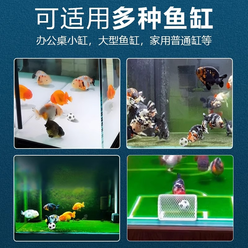 Mainan Ikan Sepak Bola Tenggel - Aquarium Fish Ball ulasan dan harga