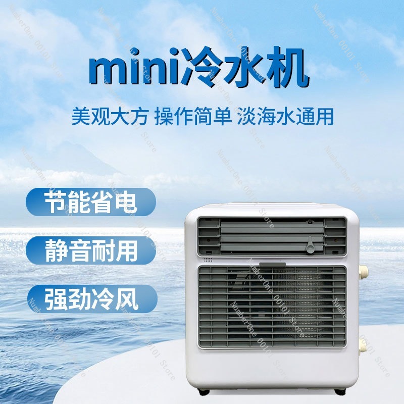 Pendingin Air Dingin Mini, Sis - Aquarium Fish Cold Water ulasan dan harga