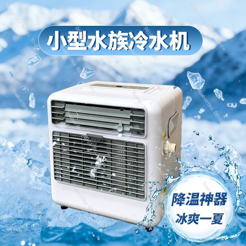 Pendingin Air Dingin Mini, Sis - Aquarium Fish Cold Water ulasan dan harga